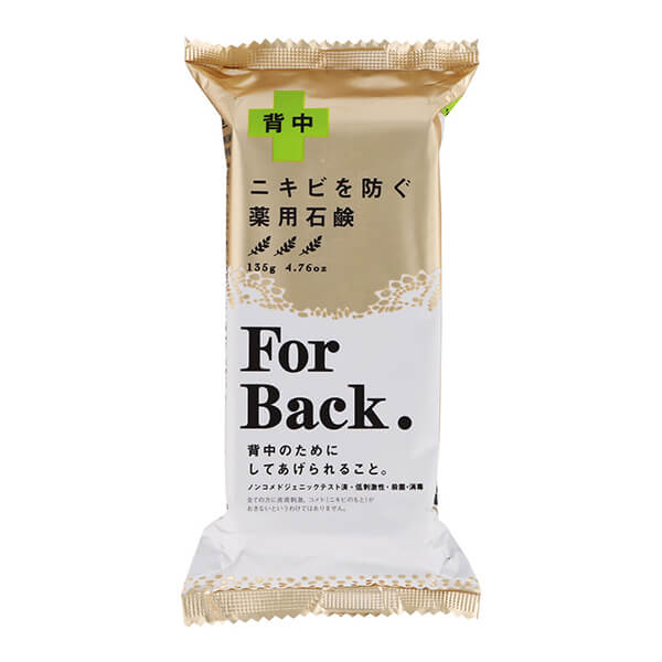 藥用石鹼 美背皂