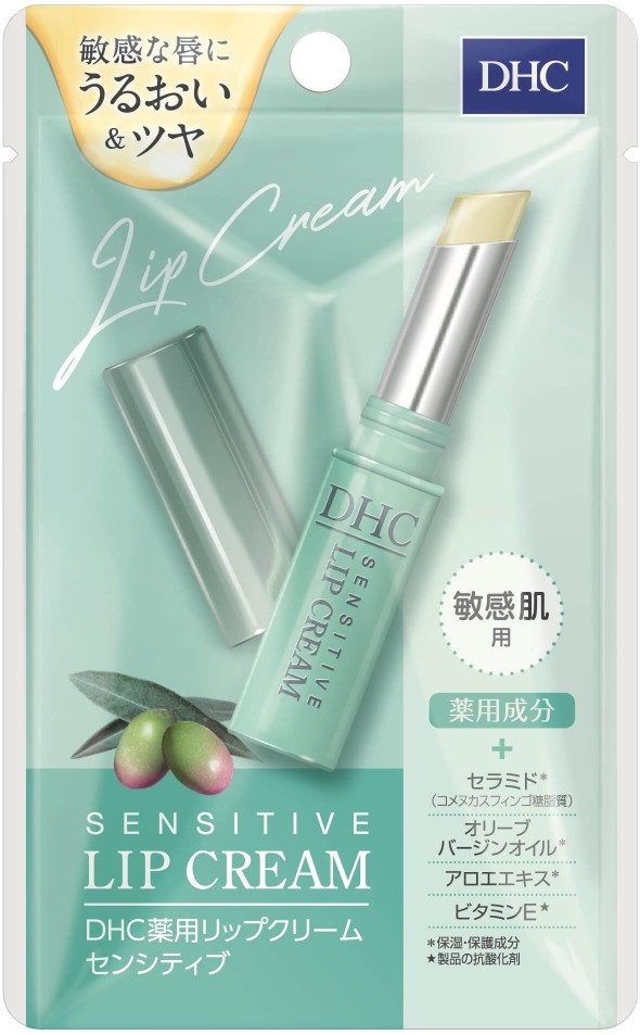 DHC蝶翠诗 敏感肌药用润唇膏 1.5g