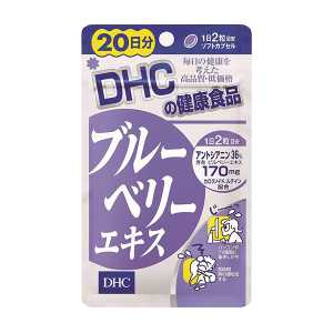 2号仓-DHC蝶翠诗 保健食品 蓝莓萃取片 40粒