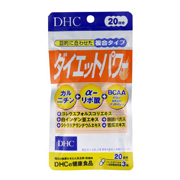 DHC 日本進口蝶翠詩健康代謝減重美體塑形綜合10種成分 燃燒系複合纖體丸 20日量(60粒)