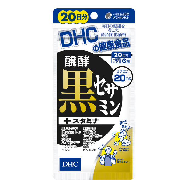 2号仓-DHC蝶翠诗多种营养素复合维生素发酵黑芝麻素配合多种美容健体成分营养保健品20日分