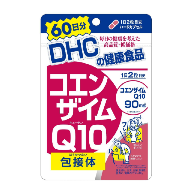 DHC 日本進口直郵蝶翠詩滋補強身提升元氣養顏美顔守護肌膚 輔酶Q10包接體 60日分(120粒)