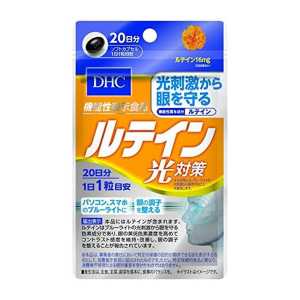 DHC 日本進口直郵蝶翠詩護眼改善視力模糊減少藍光刺激3C手機電腦上班族 光對策葉黃素 20日分(20粒)