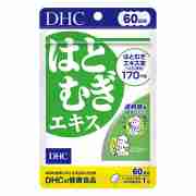 DHC 日本進口直郵蝶翠詩祛黃祛濕美白去斑養顏美容抗氧化排水瘦身防止暗沉 薏仁精華 60日分(60粒)