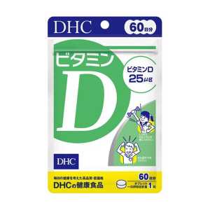DHC 日本進口直郵蝶翠詩提升鈣質吸收守骨骼牙齒生長發育陽光營養素骨質疏鬆 維生素D 60日分(60粒)