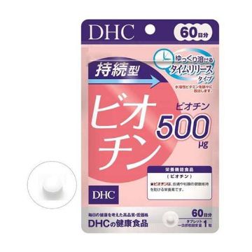 DHC蝶翠詩 持續性生物素片 60粒