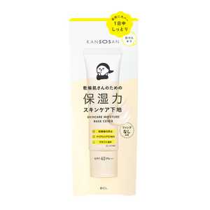 BCL KANSOSAN 保濕力 肌膚護理妝前乳 遮瑕款 30g