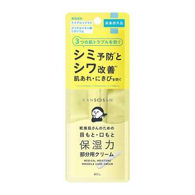 BCL KANSOSAN乾燥寶 抗皺修護面霜 20g