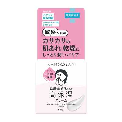 BCL KANSOSAN乾燥寶 高保濕面霜 50g