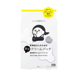 BCL KANSOSAN 日本進口直郵深層保濕呵護修護乾燥肌膚緊密貼合 保濕乳霜貼片 5回份(10片入)