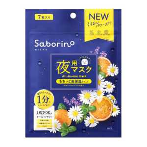BCL Saborino 新版 洋甘菊甜橙晚安面膜 補水保濕 懶人免洗面膜 7片