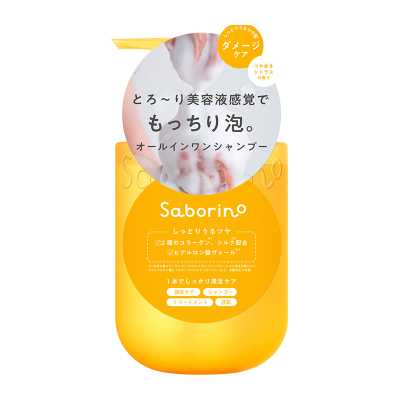 BCL Saborino 多效合一光澤水潤精華洗發水 黃色 390ml