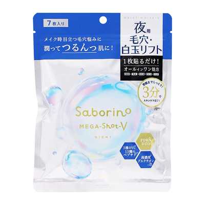 BCL Saborino 夜間毛孔護理 白玉肌養成面膜 7片