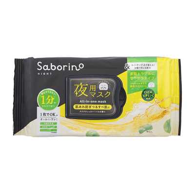 BCL Saborino 疲勞舒緩睡前多效護理 晚安面膜 清爽型 水潤草本香 32片