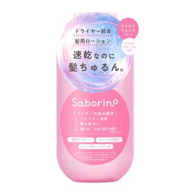 BCL Saborino 幹髮用 髮絲滋潤保濕水 200ml