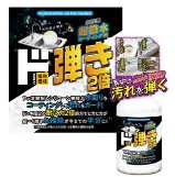 情熱價格 驚安殿堂限定 廚衛用 持久防汙噴霧 500ml