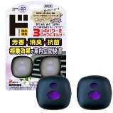 情熱價格 驚安殿堂限定 車載三效香氛夾 寧靜白麝香 W3P-WMS 2.6ml×2個