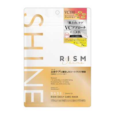 RISM SHINE 日本進口收縮毛孔亮白淡斑修復改善暗沉 肌底護理面膜【白玉款】 7片裝