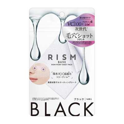 RISM 綜合護理 保濕浸透局部面膜 黑色 16片