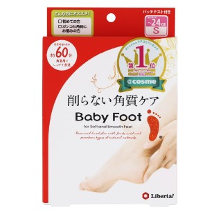 Liberta Baby Foot 去角質足膜 60分款 S(～24cm)