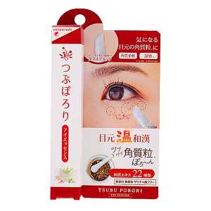 2号仓-惊安殿堂限定 cosparade角质粒软化眼霜 8g