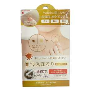 2号仓-惊安殿堂限定 Liberta 皮肤角质粒抚平贴 3片（12枚/片）