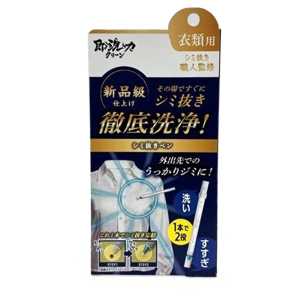驚安殿堂限定 Liberta 潔淨速效去漬筆 1支