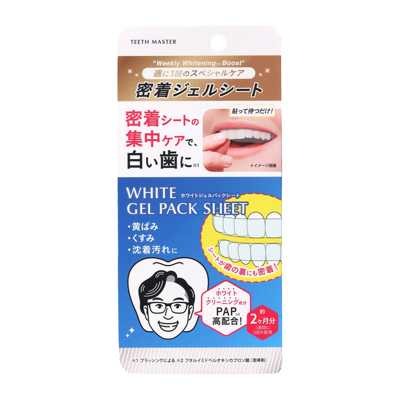 驚安殿堂限定 牙齒美白護理 凝膠貼片 8片
