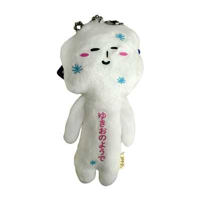 Yukio雪男 未確認生物系列 幸運毛球 醜萌醜娃毛絨掛件 1個