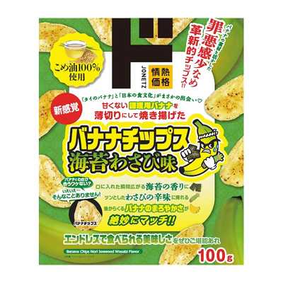 情熱價格 驚安殿堂限定 新感覺香蕉薯片 海苔芥末味 100g