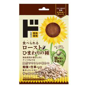 情熱價格 驚安殿堂限定 原來可以吃的烘烤葵花籽 200g