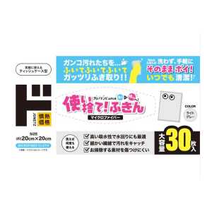 情熱價格 唐吉訶德限定販售日本直郵進口家庭必備超强吸水廚房清潔油污污垢 超微細纖維一次性抹布 30枚