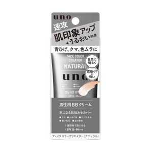ウーノ フェイスカラークリエイター ナチュラル