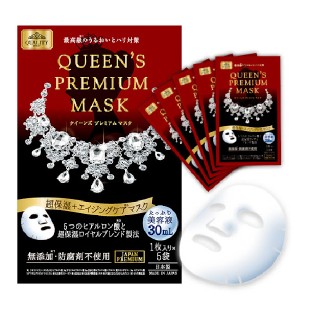 1号仓-QualityFirst 皇后的秘密 Queen'sPremium晶钻女王系列 提拉紧致透亮保湿润泽面膜5片装