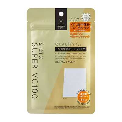 QualityFirst皇后的秘密 The derma laser系列 超級VC100局部護理面膜 15片裝