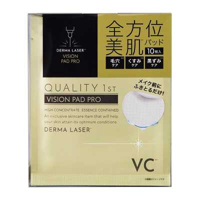 QualityFirst皇后的秘密 DERMA LASER系列 全方位護膚局部貼片清潔面膜 10片
