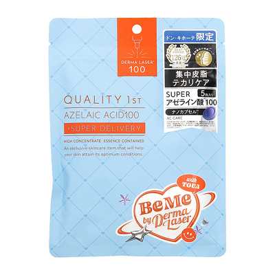 驚安殿堂限定 QualityFirst皇后的秘密 BeMe系列The derma laser 超級AZ100面膜 5片