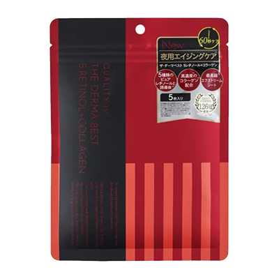 QualityFirst皇后的秘密 DERMA LASER系列面膜 視黃醇+膠原蛋白 5片