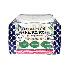 2号仓-惊安殿堂限定 薏仁保湿面膜 35片