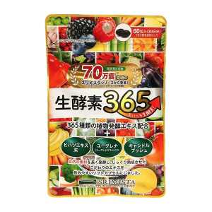 Srimista  365種植物提取生酵素  1袋（60粒）
