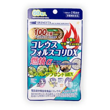 纖體減重丸 60粒