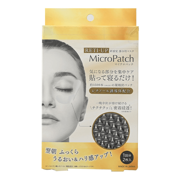 RAPHAS acropass 眼周&法令紋 視黃醇微針貼片面膜 6片