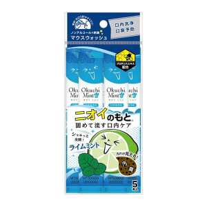 Texcell Japan 清新口氣漱口水 OKUCHI薄荷味 11ml×5條