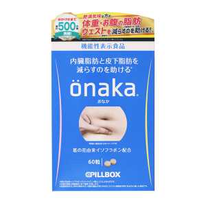 Pillbox onaka 小腹纖體膳食營養丸