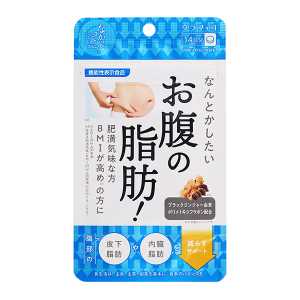 GRAPHICO 日本原裝進口腹部脂肪控制體重分解熱量糖值快眠腸活美腿 日間白雲豆酵素  減肥錠 28粒