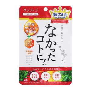 GRAPHICO 愛吃的秘密 日本原裝進口控制體重分解熱量複合維他命礦物質酵素乳酸菌 日間白雲豆酵素  減肥錠 126粒
