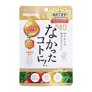 GRAPHICO 愛吃的秘密 日本原裝進口控制體重分解熱量糖值快眠腸活美腿腹部40歲 日間白雲豆酵素R40  減肥錠 120粒