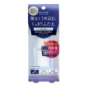 Automatic Beauty AB FUTAE 日本直郵進口日本AB埋線式超隱形自然抗汗防水不脫落強力透明 雙面雙眼皮貼 154枚