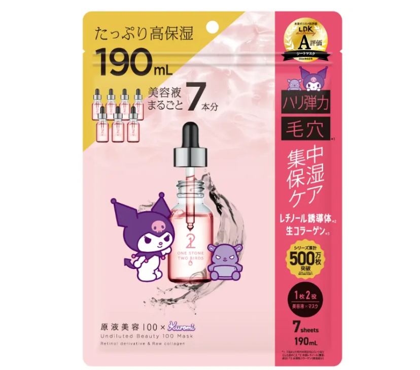 One Stone Two Birds 聯名限定包裝 100%美容原液面膜 視黃醇&膠原蛋白 庫洛米 7片