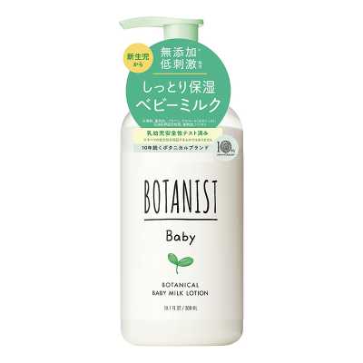 BOTANIST蓓甜詩 嬰兒用潤膚乳 300ml